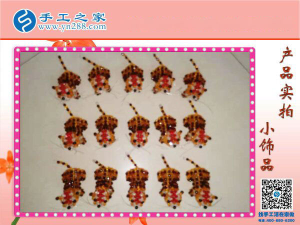 手工之家串珠小飾品 小巧玲瓏精美可愛 大人小孩都喜歡的小禮物！(圖4)