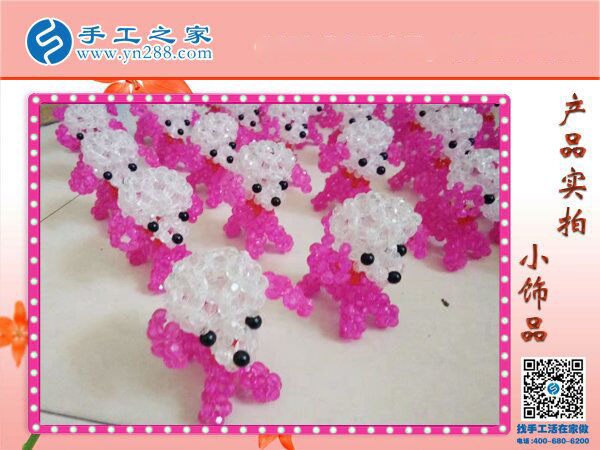 手工之家串珠小飾品 小巧玲瓏精美可愛 大人小孩都喜歡的小禮物！(圖5)