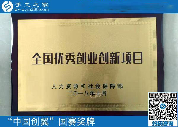 元宵節(jié)快樂！------新的一年里，手工之家與大家一起努力