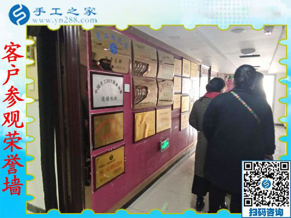 12月31日，手工活在家賺錢，沒有押金的手工活，就是串珠外發(fā)手工活，手工之家接待考察加工客戶剪影(圖3)