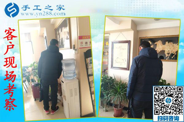 12月31日，手工活在家賺錢，沒有押金的手工活，就是串珠外發(fā)手工活，手工之家接待考察加工客戶剪影(圖2)