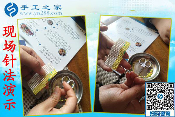 12月31日，手工活在家賺錢，沒有押金的手工活，就是串珠外發(fā)手工活，手工之家接待考察加工客戶剪影(圖5)