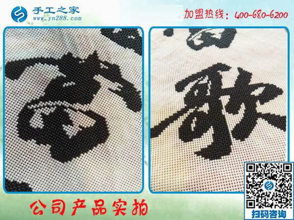 1350，再次證明這個(gè)可以在家做的手工活加盟項(xiàng)目一點(diǎn)也不難，河南許昌南先生的故事