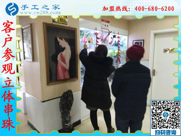 2019年元旦，手工之家收到各地加工會員的新年祝福，靠譜的手工活外發(fā)，找手工活做就選雅薇麗珠繡免押金手工活加盟項目