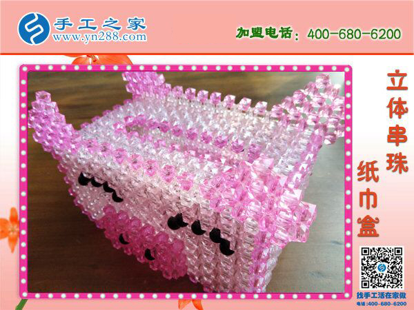 豬豬造型立體串珠紙抽盒 居家實(shí)用實(shí)惠可愛(ài) 2019在家賺錢(qián)新方法！(圖1)