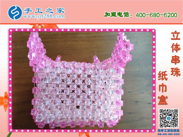豬豬造型立體串珠紙抽盒 居家實(shí)用實(shí)惠可愛(ài) 2019在家賺錢(qián)新方法！(圖3)