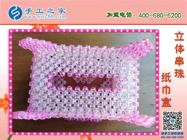 豬豬造型立體串珠紙抽盒 居家實(shí)用實(shí)惠可愛(ài) 2019在家賺錢(qián)新方法！(圖4)