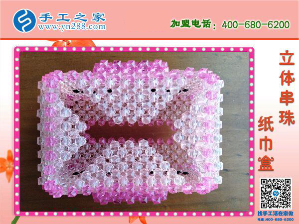 豬豬造型立體串珠紙抽盒 居家實(shí)用實(shí)惠可愛(ài) 2019在家賺錢(qián)新方法！(圖5)