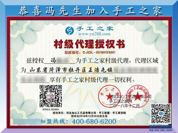 1月2日，沒有押金的手工活，可以在家做的手工活，手工外發(fā)加工活，就是串珠手工活，手工之家接待考察加工客戶剪影