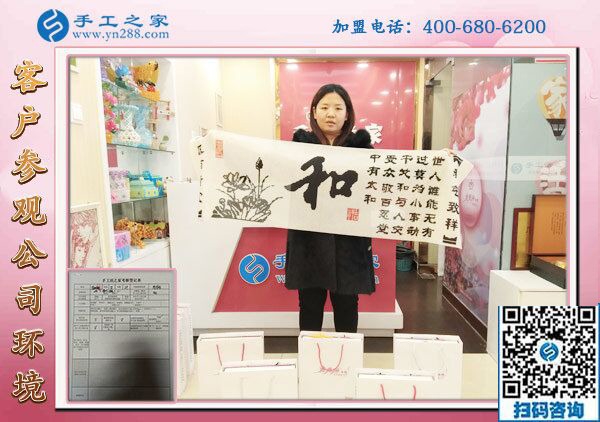 1月2日，沒有押金的手工活，可以在家做的手工活，手工外發(fā)加工活，就是串珠手工活，手工之家接待考察加工客戶剪影