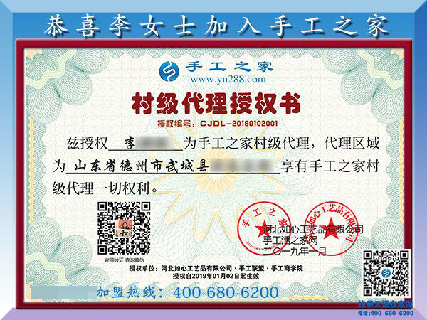 1月2日，沒有押金的手工活，可以在家做的手工活，手工外發(fā)加工活，就是串珠手工活，手工之家接待考察加工客戶剪影