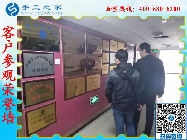 1月2日，沒有押金的手工活，可以在家做的手工活，手工外發(fā)加工活，就是串珠手工活，手工之家接待考察加工客戶剪影