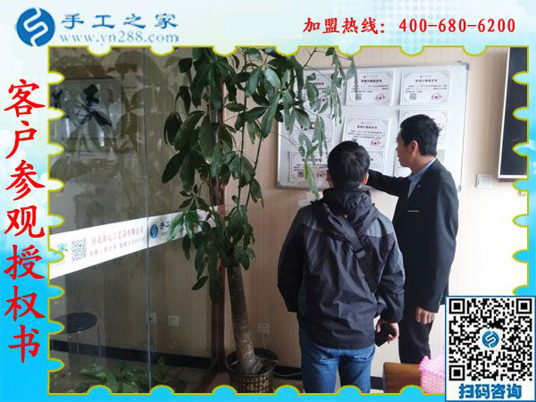 1月2日，沒有押金的手工活，可以在家做的手工活，手工外發(fā)加工活，就是串珠手工活，手工之家接待考察加工客戶剪影