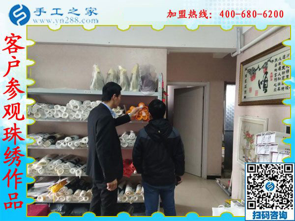 1月2日，沒有押金的手工活，可以在家做的手工活，手工外發(fā)加工活，就是串珠手工活，手工之家接待考察加工客戶剪影