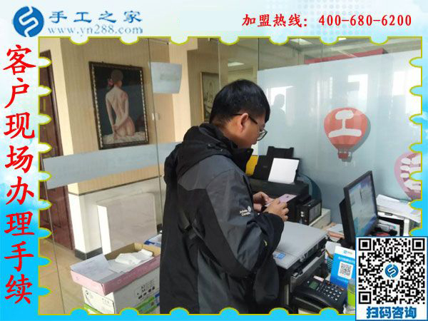 1月2日，沒有押金的手工活，可以在家做的手工活，手工外發(fā)加工活，就是串珠手工活，手工之家接待考察加工客戶剪影