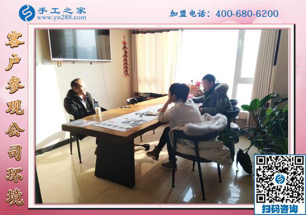 1月3日，外手工活加工，在家做的手工活，手工活加盟項目這里都有，手工之家接待考察加工客戶剪影