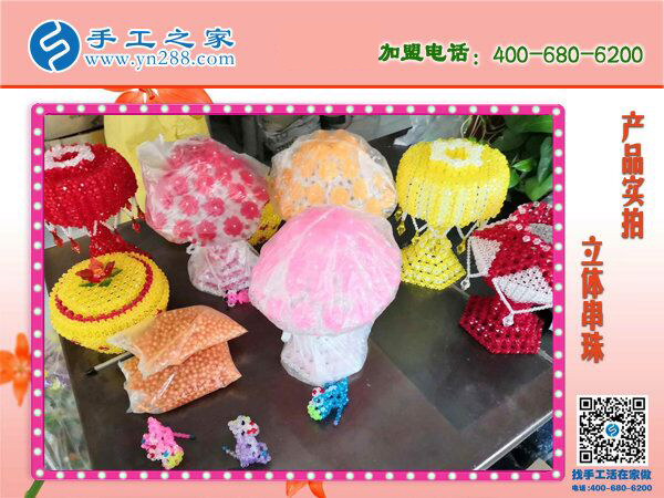 比外出打零工強(qiáng)多了，黑龍江綏棱盧女士做彩珠繡免押金手工活又掙630元