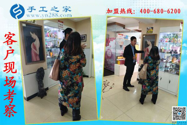 手工之家——客戶現(xiàn)場(chǎng)考察 手工之家——客戶現(xiàn)場(chǎng)考察