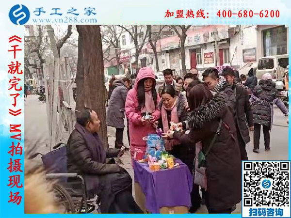 《干就完了》MV完美殺青，“干就完了”永遠(yuǎn)不會(huì)殺青！