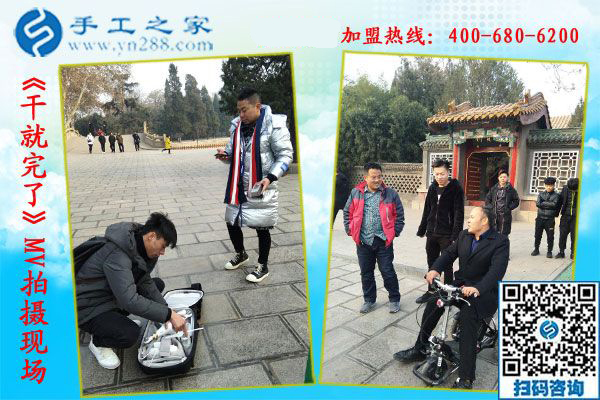 《干就完了》MV完美殺青，“干就完了”永遠(yuǎn)不會(huì)殺青！