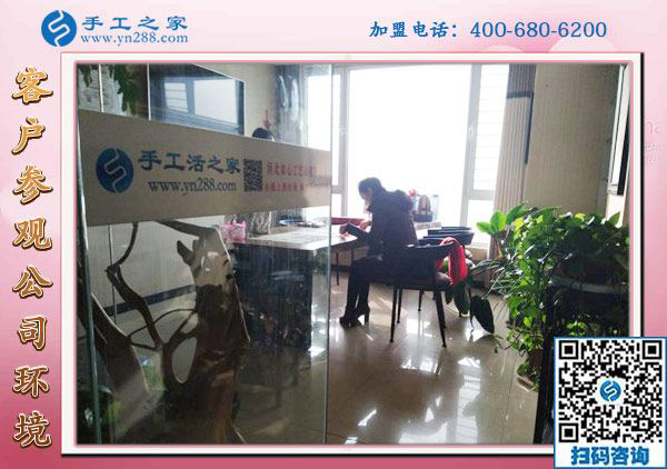 1月4日，可以在家做的手工活，沒有押金的手工活，就是這里安全靠譜的手工活，手工之家接待考察加工客戶剪影