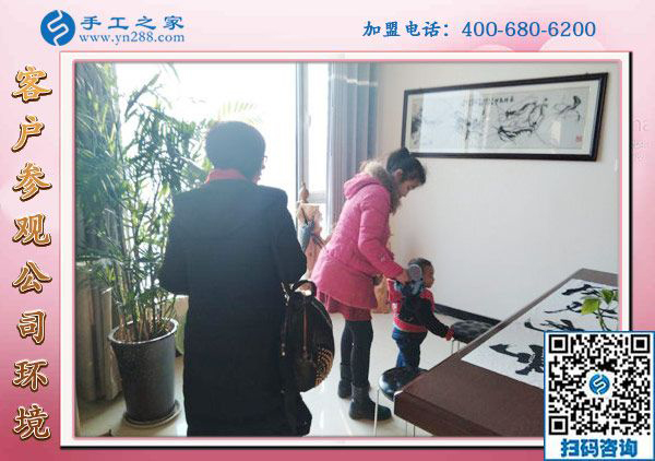 1月4日，可以在家做的手工活，沒有押金的手工活，就是這里安全靠譜的手工活，手工之家接待考察加工客戶剪影