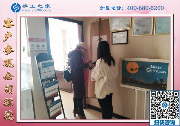 1月4日，可以在家做的手工活，沒有押金的手工活，就是這里安全靠譜的手工活，手工之家接待考察加工客戶剪影