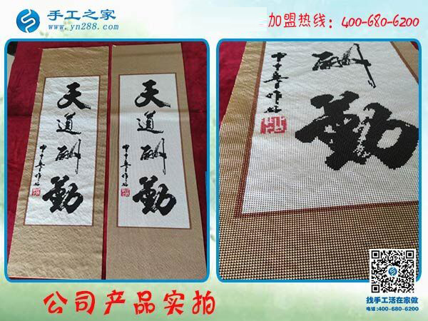 為什么說閨蜜是最好的朋友，貴州畢節(jié)郭女士在閨蜜幫助下找到可以寄到家做的手工活