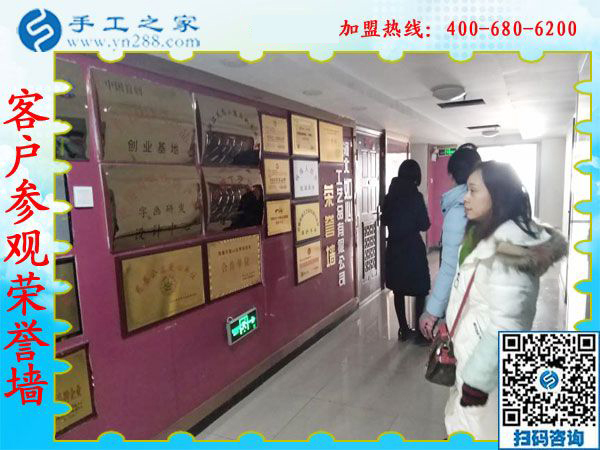 1月5日，手工活拿回家做，正規(guī)手工活加工項(xiàng)目就選珠繡外發(fā)手工活，手工之家接待考察加工客戶剪影