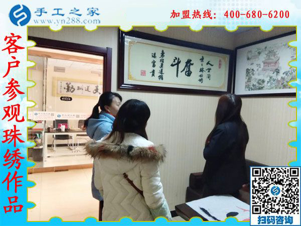 1月5日，手工活拿回家做，正規(guī)手工活加工項(xiàng)目就選珠繡外發(fā)手工活，手工之家接待考察加工客戶剪影