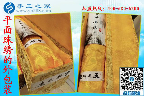 1月5日，手工活拿回家做，正規(guī)手工活加工項(xiàng)目就選珠繡外發(fā)手工活，手工之家接待考察加工客戶剪影