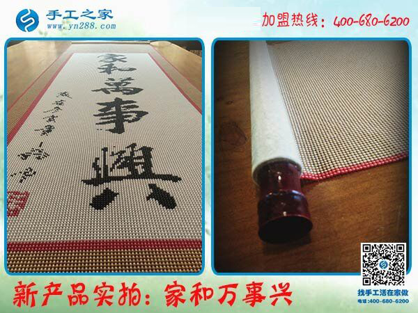 找到正規(guī)手工活外發(fā)加工項(xiàng)目，陜西漢中張女士付出就有收獲