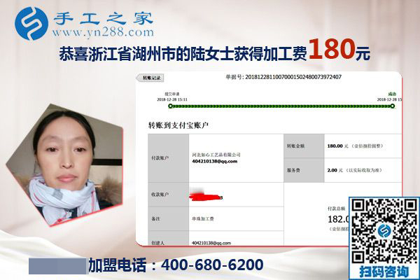 最適合自己做的外發(fā)手工活，浙江湖州陸女士在微信里找到了