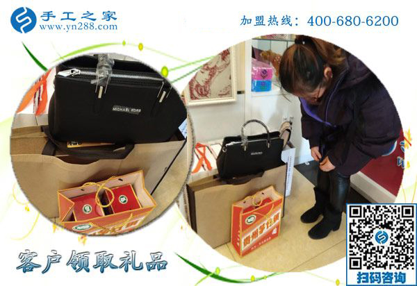 1月6日，手工活加盟，手工活外發(fā)，在家掙錢的手工活就是珠繡免押金手工活，手工之家接待考察加工客戶剪影