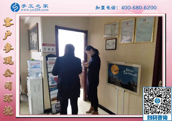 1月6日，手工活加盟，手工活外發(fā)，在家掙錢的手工活就是珠繡免押金手工活，手工之家接待考察加工客戶剪影