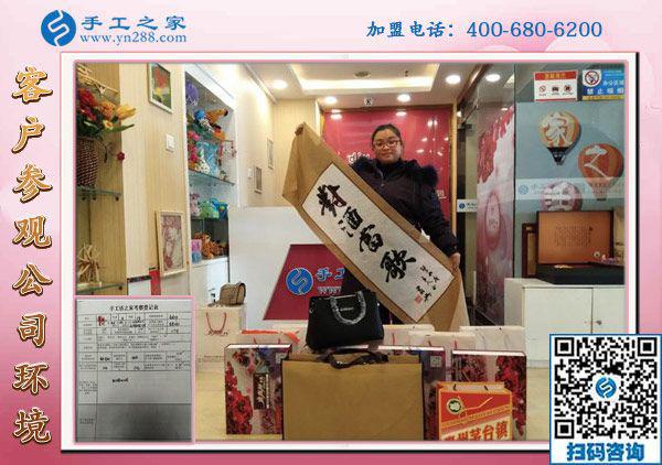 1月6日，手工活加盟，手工活外發(fā)，在家掙錢的手工活就是珠繡免押金手工活，手工之家接待考察加工客戶剪影