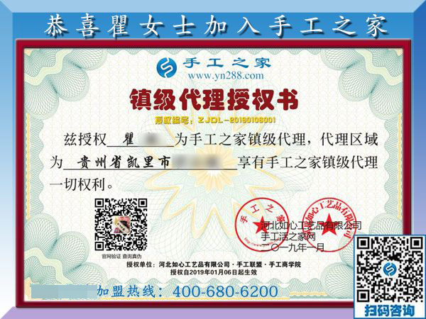 1月6日，手工活加盟，手工活外發(fā)，在家掙錢的手工活就是珠繡免押金手工活，手工之家接待考察加工客戶剪影