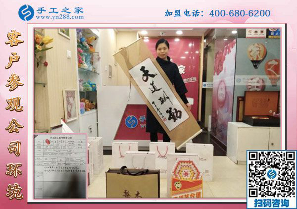 1月6日，手工活加盟，手工活外發(fā)，在家掙錢的手工活就是珠繡免押金手工活，手工之家接待考察加工客戶剪影
