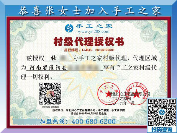 1月6日，手工活加盟，手工活外發(fā)，在家掙錢的手工活就是珠繡免押金手工活，手工之家接待考察加工客戶剪影