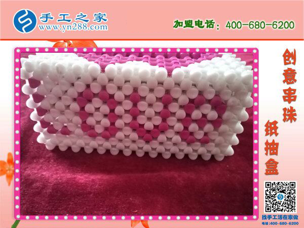 漂亮的串珠紙抽盒來啦！居家實(shí)用實(shí)惠必備 環(huán)保干凈易清洗耐用(圖1)