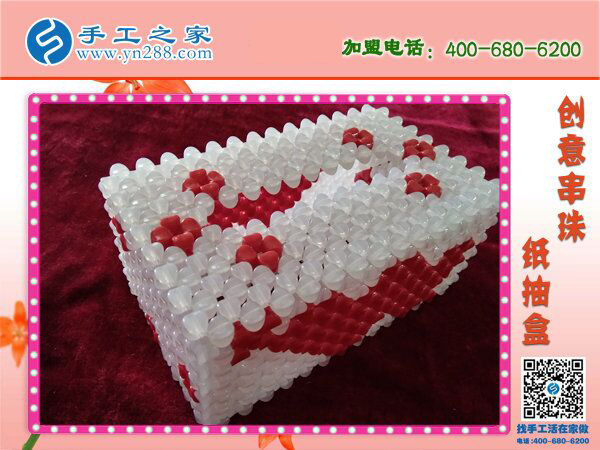漂亮的串珠紙抽盒來啦！居家實(shí)用實(shí)惠必備 環(huán)保干凈易清洗耐用(圖3)