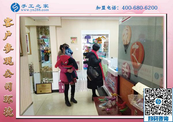 手工之家——客戶前臺(tái)咨詢 手工之家——客戶前臺(tái)咨詢