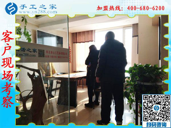 1月7日，沒有押金的手工活，想接正規(guī)廠家的手工活，就選彩珠繡外發(fā)手工活，手工之家接待考察加工客戶剪影