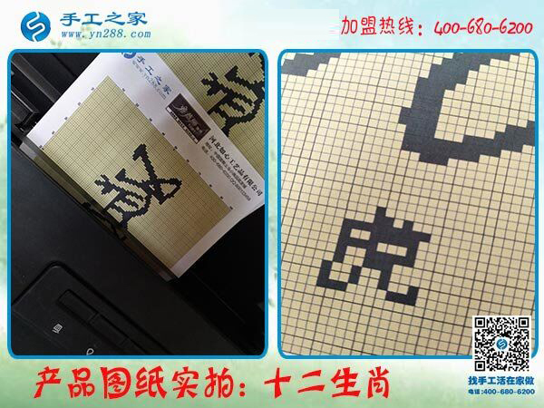 幸福的生活是這樣的，在家做手工活掙錢的江蘇宿遷馬女士這樣說