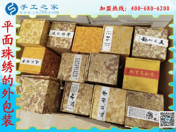 抓住人生的際遇，做串珠免押金手工活的山西呂梁康女士又結(jié)算2900元