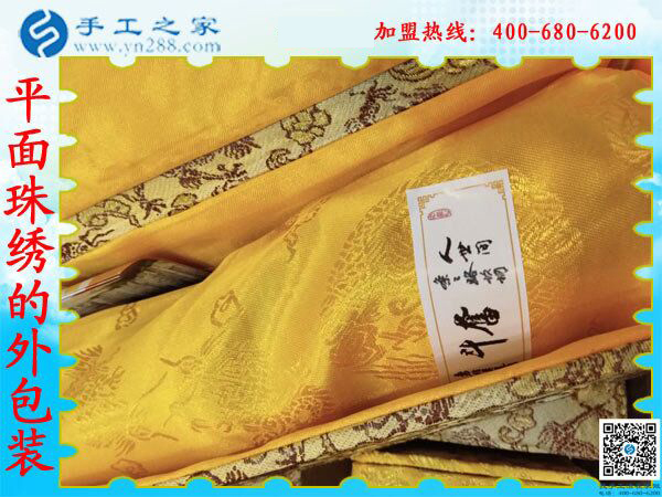 雅薇麗平面珠繡外包裝盒 華貴高端大方顯品味 佳節(jié)送禮之！(圖2)