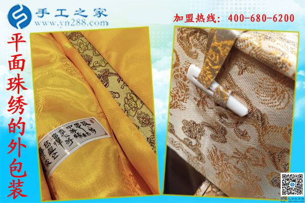 雅薇麗平面珠繡外包裝盒 華貴高端大方顯品味 佳節(jié)送禮之！(圖4)