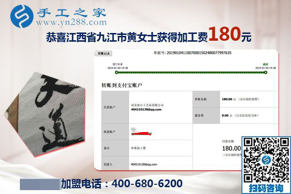 做串珠外發(fā)手工活兼職怎么樣？江西九江黃女士可是一直在家掙錢
