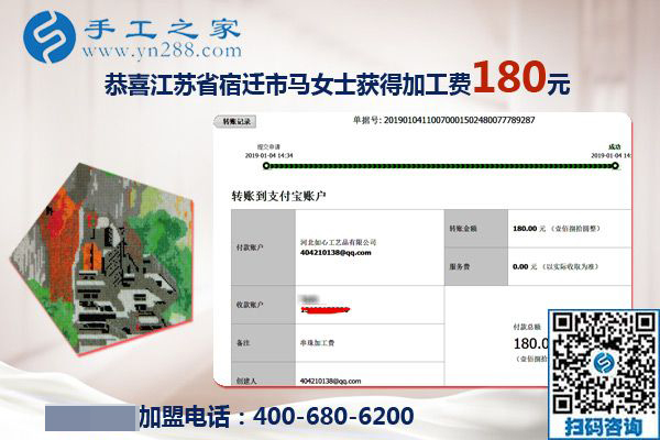 幸福的生活是這樣的，在家做手工活掙錢的江蘇宿遷馬女士這樣說