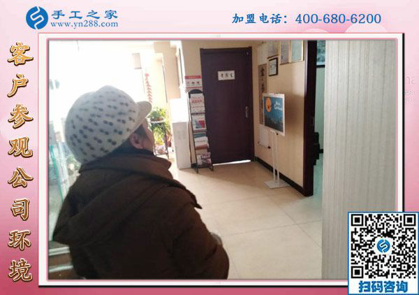 1月8日，沒有押金的手工活，正規(guī)外發(fā)手工活，是這里拿回家做的手工活，手工之家接待考察加工客戶剪影
